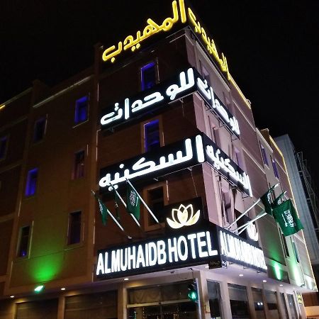Al Muhaidb Jarir - Al Malaz Riyadh Exteriör bild