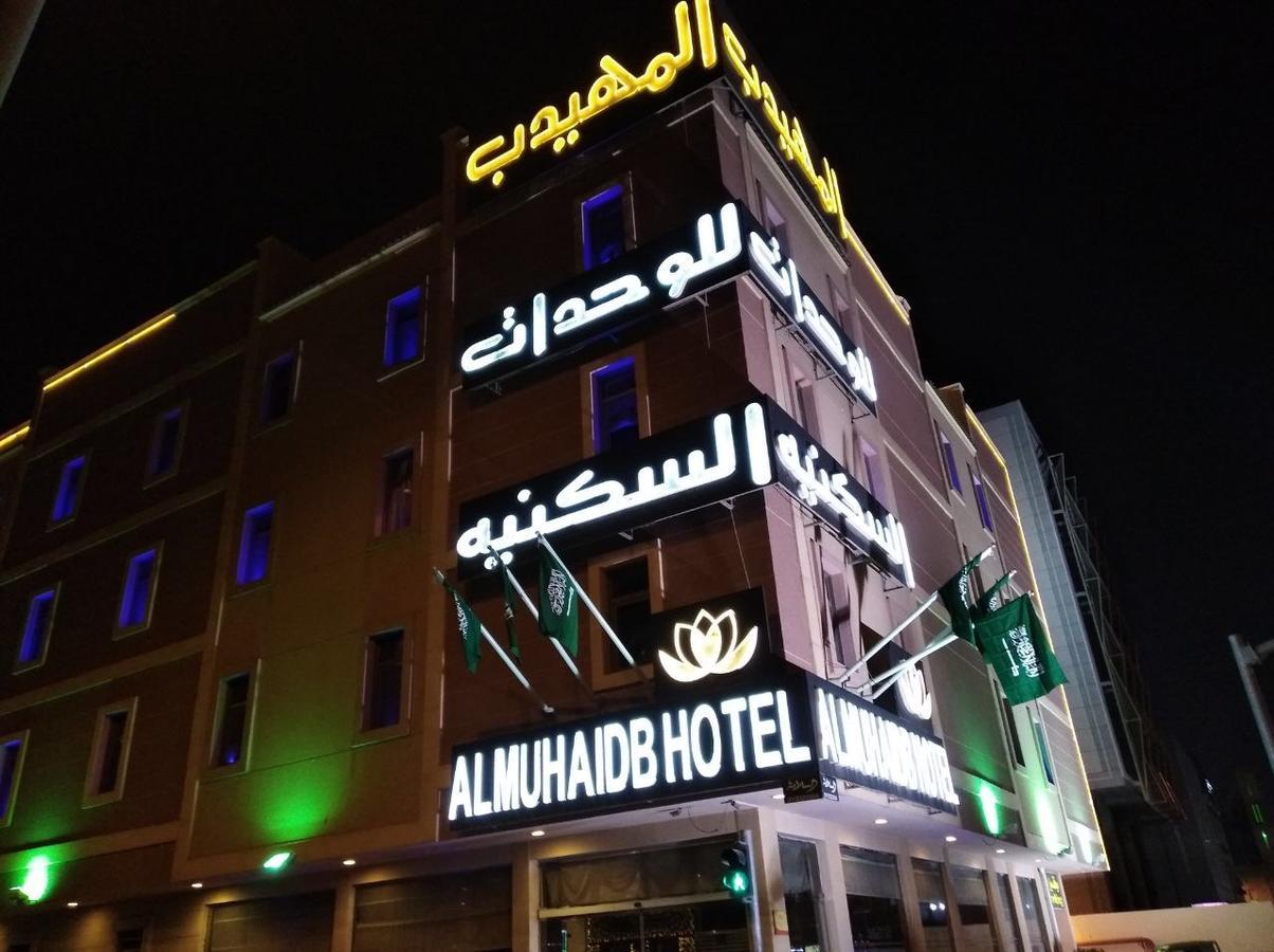 Al Muhaidb Jarir - Al Malaz Riyadh Exteriör bild