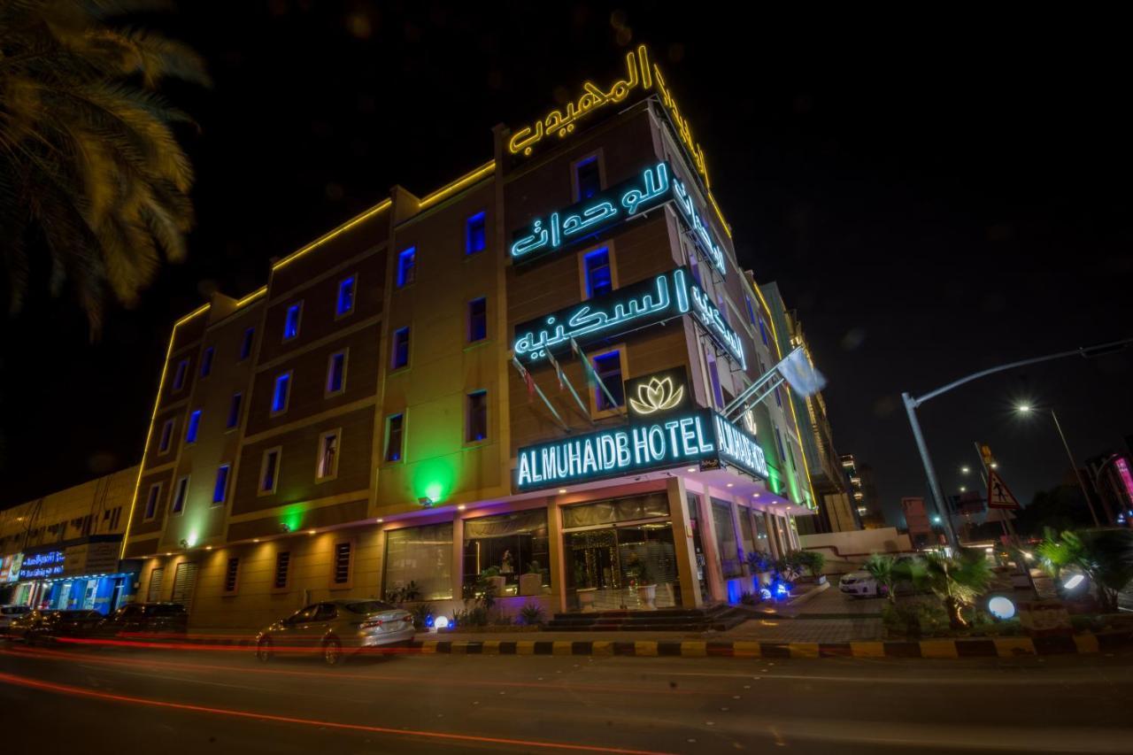Al Muhaidb Jarir - Al Malaz Riyadh Exteriör bild