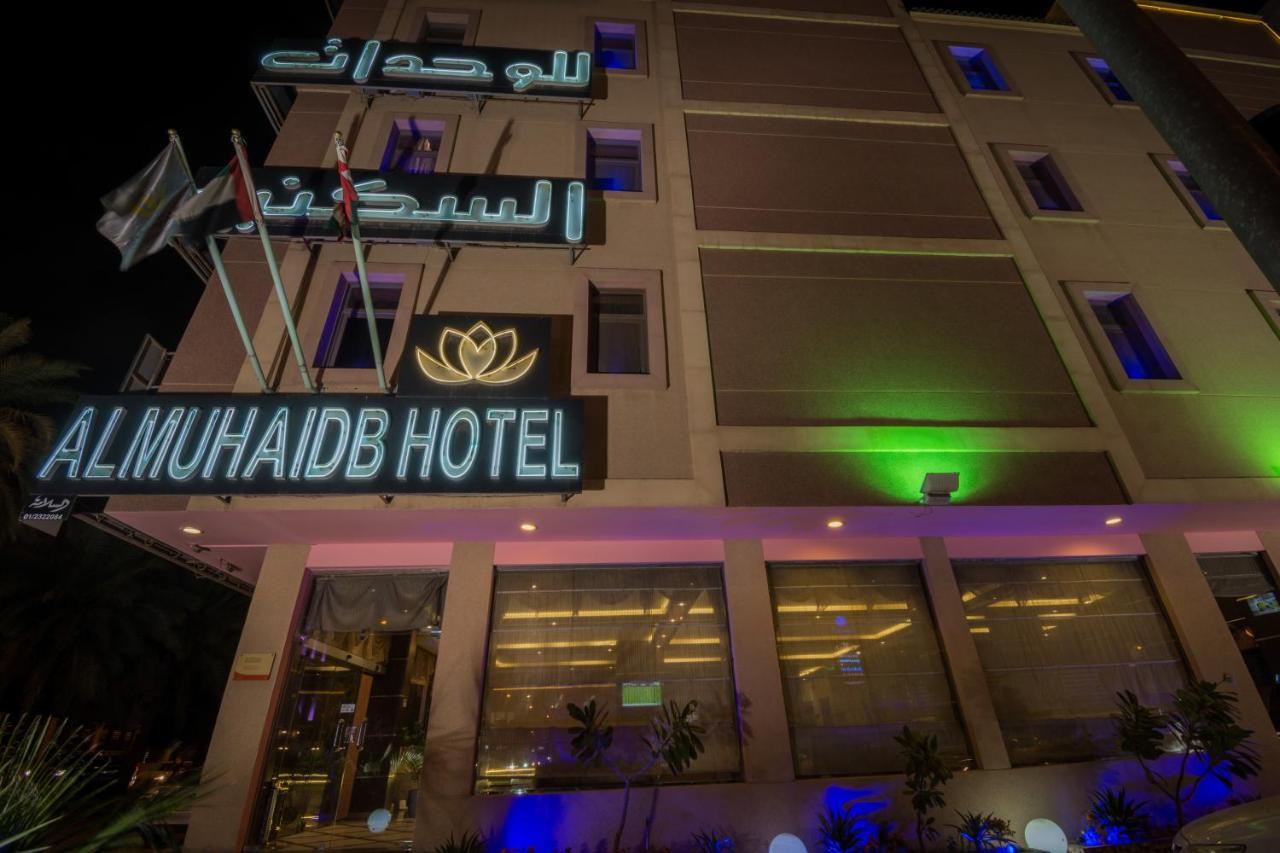 Al Muhaidb Jarir - Al Malaz Riyadh Exteriör bild